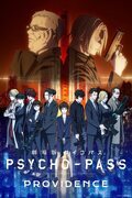 Poster Psycho-Pass: Providence