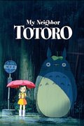 Poster My Neighbour Totoro