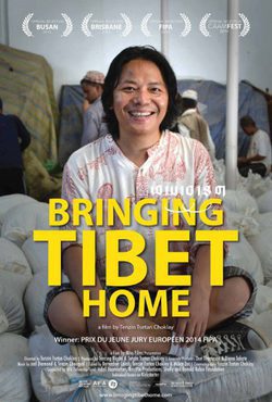 Poster Bringing Tibet Home
