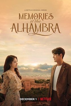 Poster Memories of the Alhambra