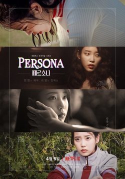 Poster Persona