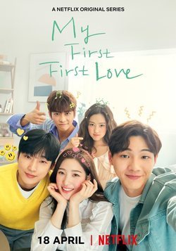 Poster My First First Love