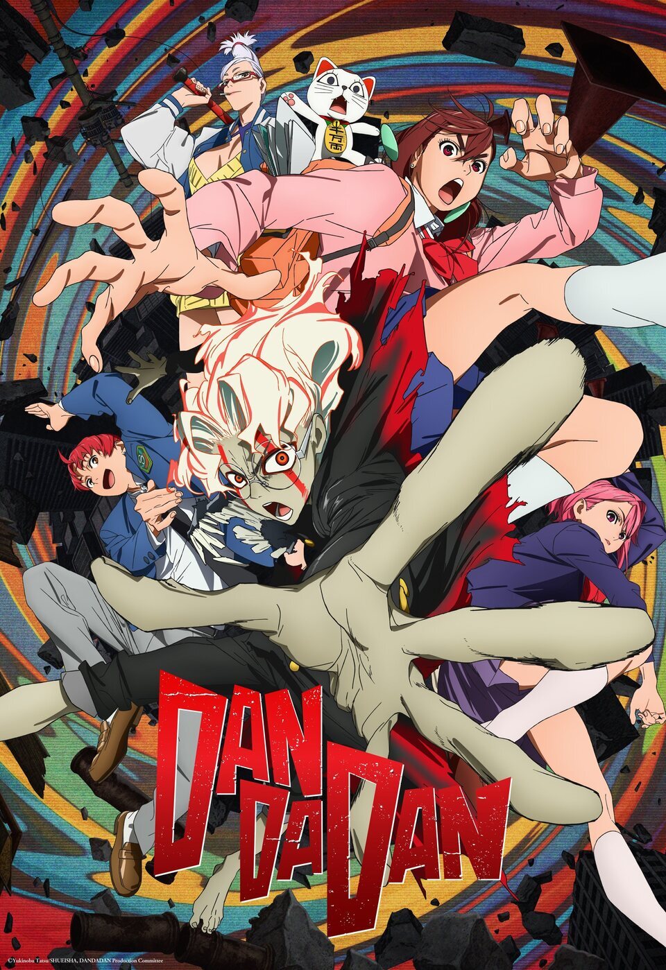 Poster of Dan Da Dan - Póster