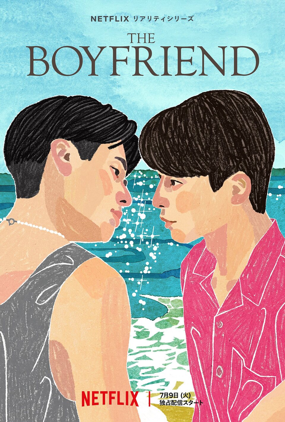 Poster of The Boyfriend - Póster alternativo 2