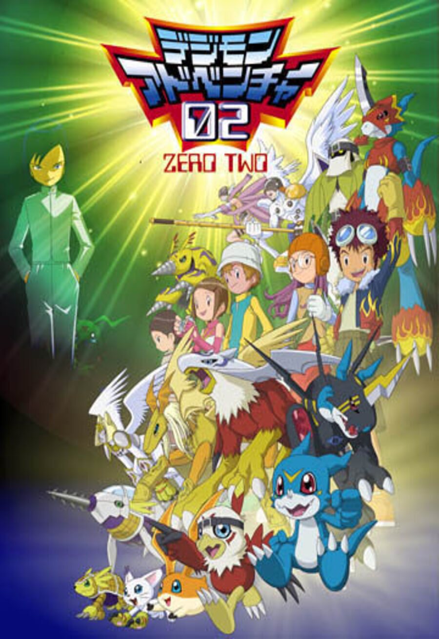 Poster of Digimon - Digimon Adventure 02