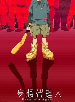 Poster Paranoia Agent