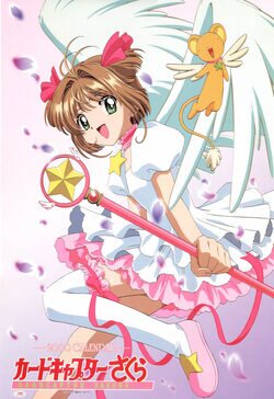 Poster Cardcaptor Sakura