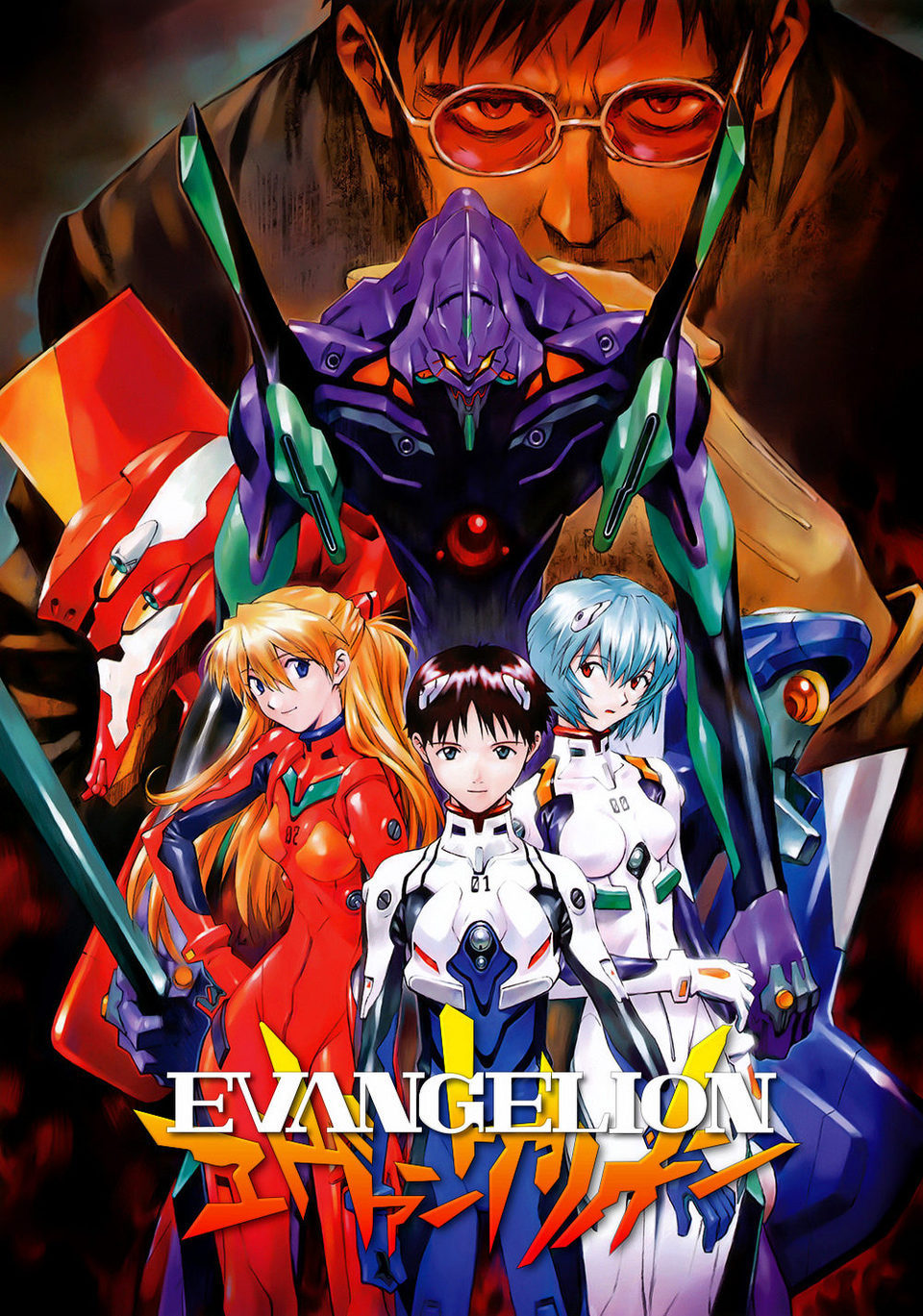 Poster of Neon Genesis Evangelion - Oficial