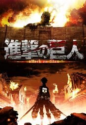 Attack on Titan