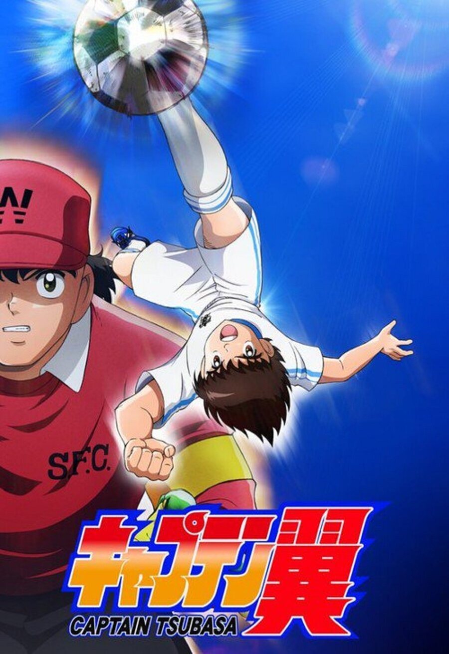 Poster of Captain Tsubasa - Cartel