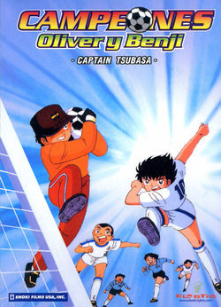 Poster Captain Tsubasa