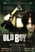 Oldboy