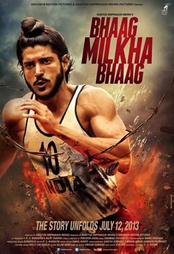 Poster Bhaag Milkha Bhaag