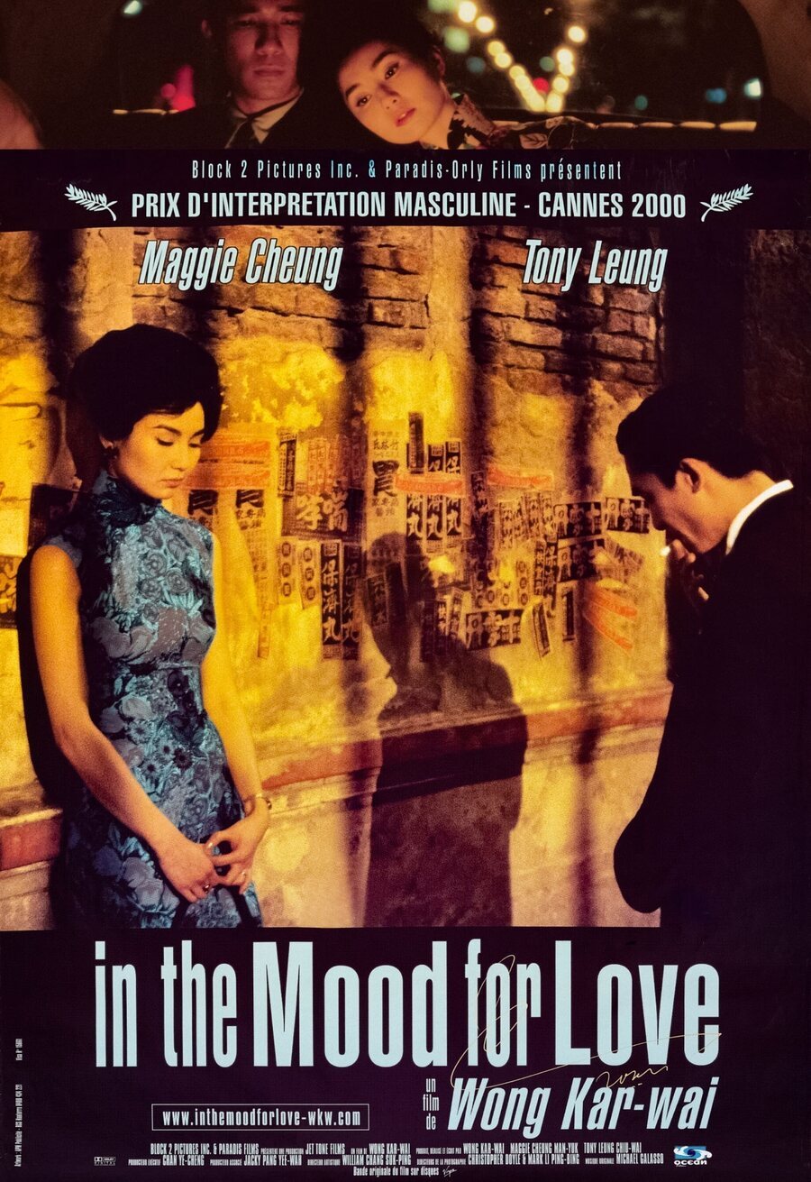 Poster of In the mood for love - France