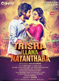Poster Trisha Illana Nayanthara