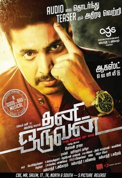 Poster Thani Oruvan