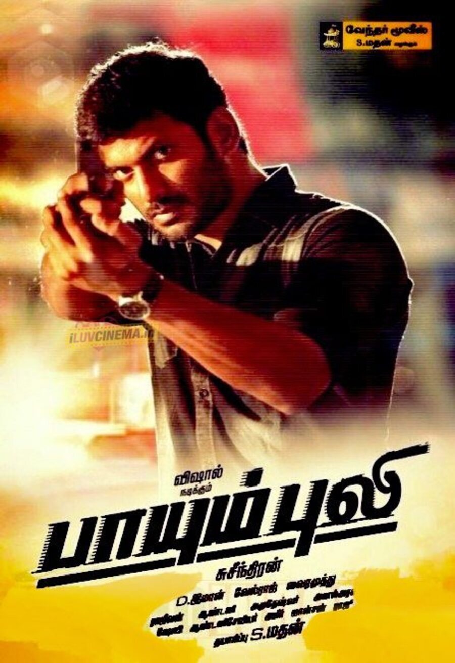 Poster of Paayum Puli - India