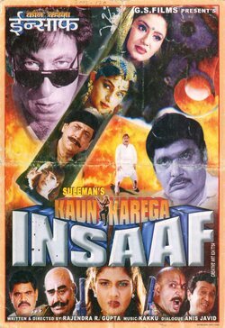 Poster Kaun Kare Insaaf