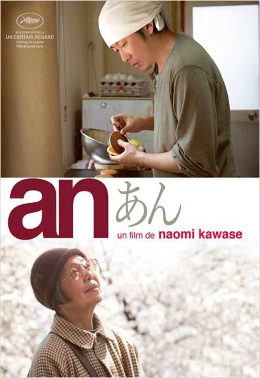 Poster of Sweet Bean - Reino Unido
