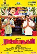 Poster Rajini Murugan