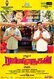Rajini Murugan