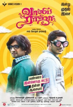 Poster Vaaliba Raja