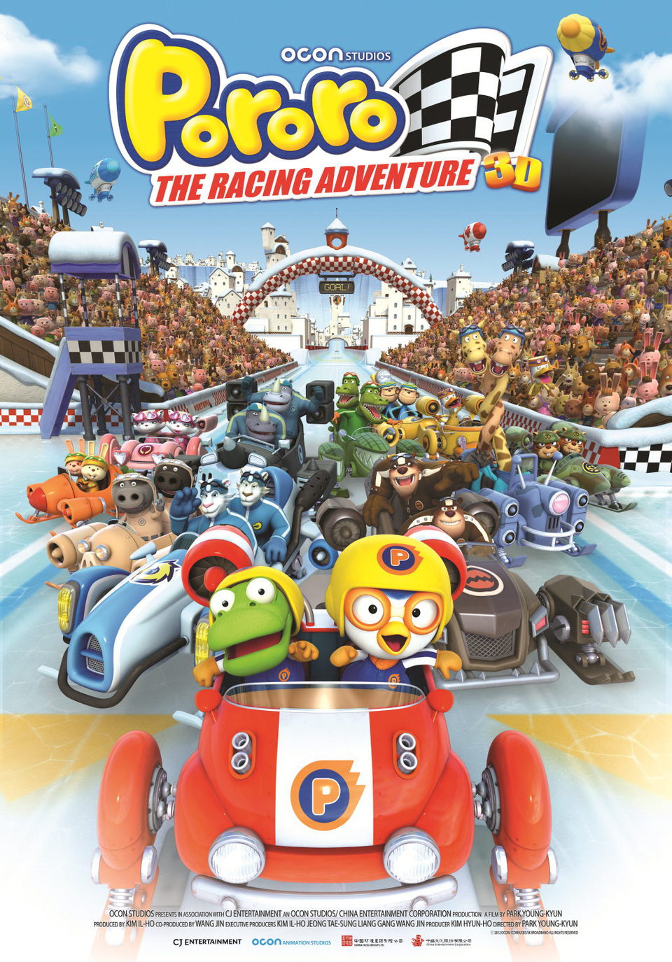 Poster of Pororo: the Racing Adventure - Cartel 'Pororo: the racing adventure'