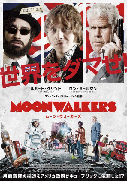 Poster of Moonwalkers - Moonwalkers