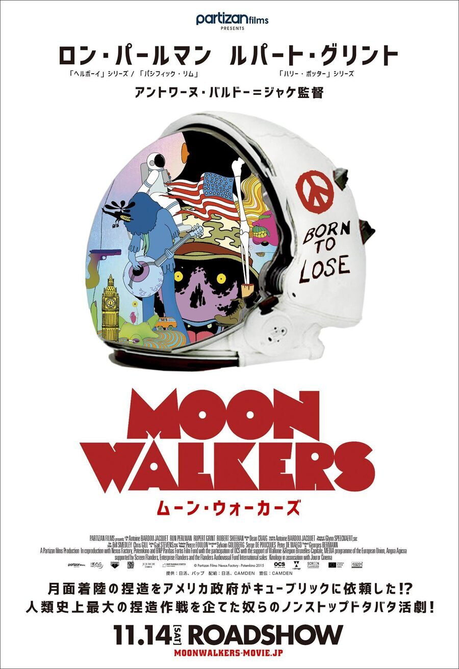 Poster of Moonwalkers - Moonwalkers