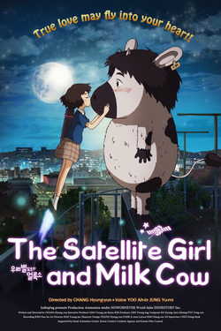 Poster The Satellite Girl and Milk Cow