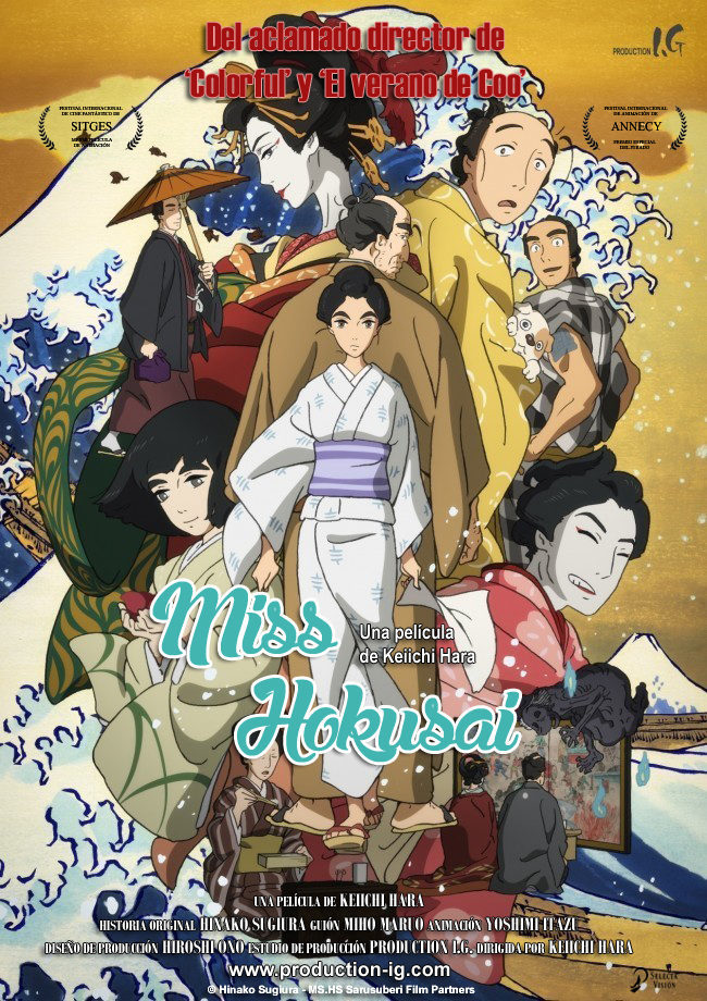 Poster of Miss Hokusai - España