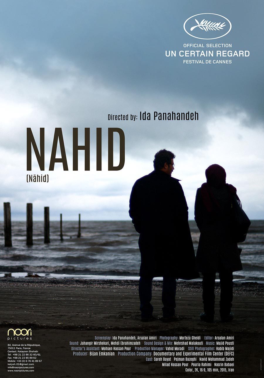 Poster of Nahid - Internacional