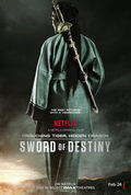 Poster Crouching Tiger, Hidden Dragon: Sword of Destiny