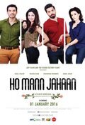 Ho Mann Jahaan