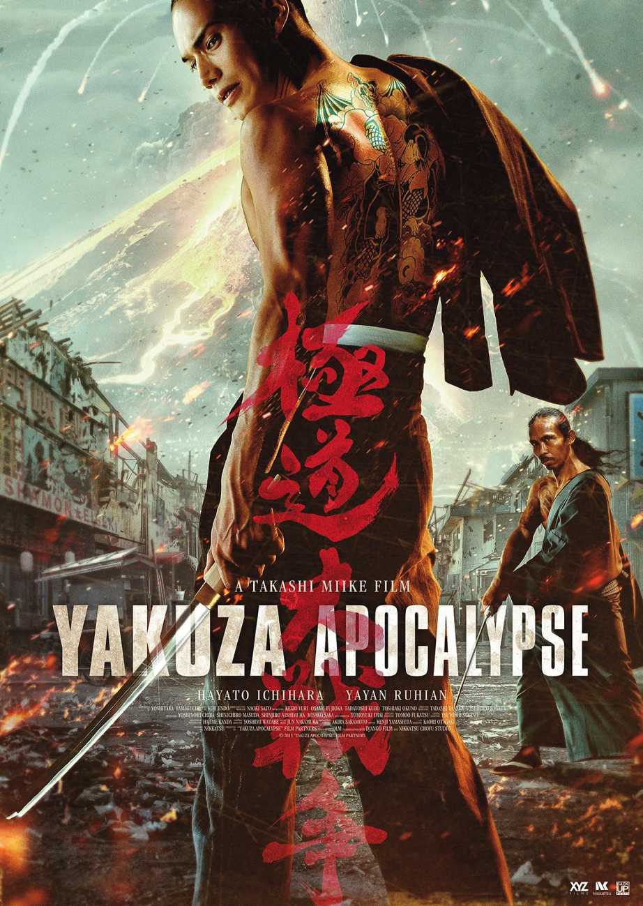 Poster of Yakuza Apocalypse - Reino Unido