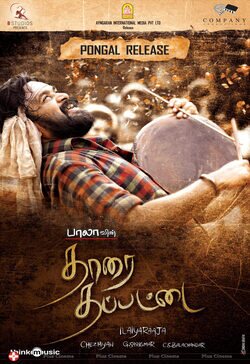 Poster Tharai Thappattai