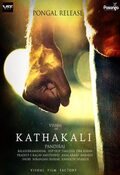 Poster Kathakali