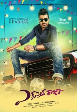 Poster Express Raja