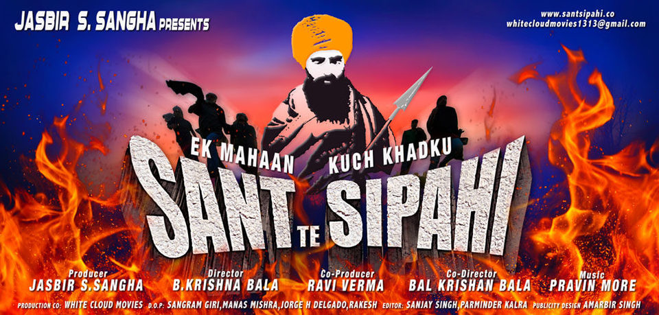 Poster of Sant Te Sipahi - Reino Unido