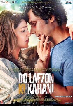 Poster Do Lafzon Ki Kahani