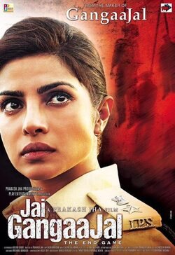 Poster Jai Gangaajal