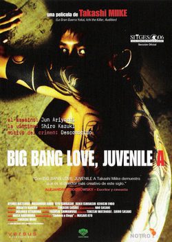 Poster Big Bang Love, Juvenile A