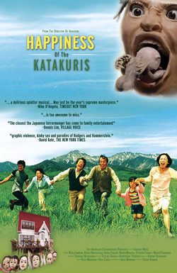The Happiness of the Katakuri poster