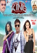 Poster Born to Be King