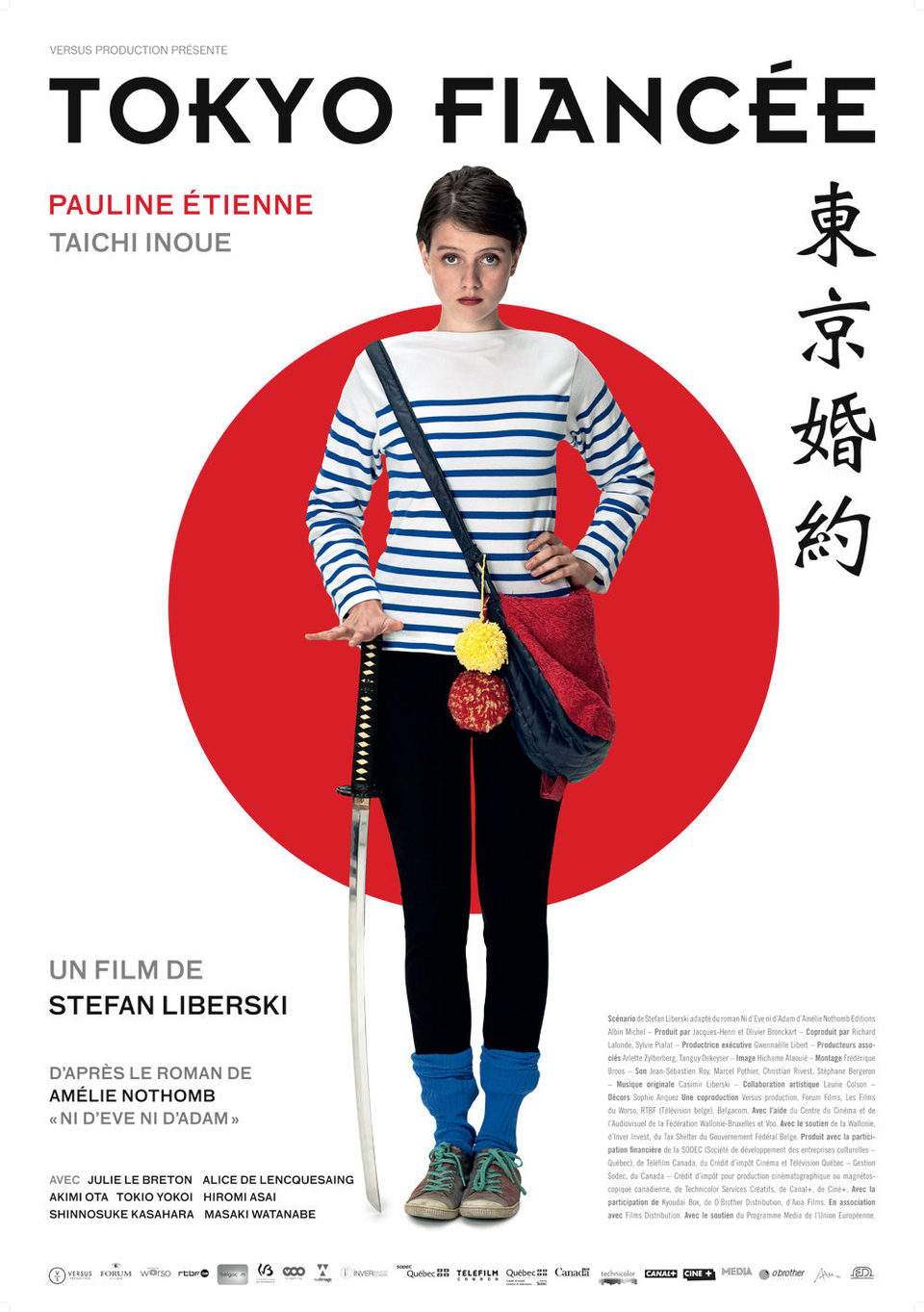 Poster of Tokyo Fiancée - Internacional