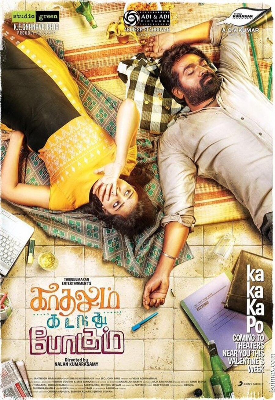 Poster of Kadhalum Kadandhu Pogum - Oficial