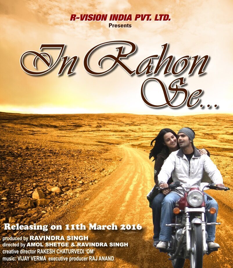 Poster of In Rahon Se - India