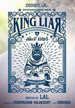 Poster King Liar