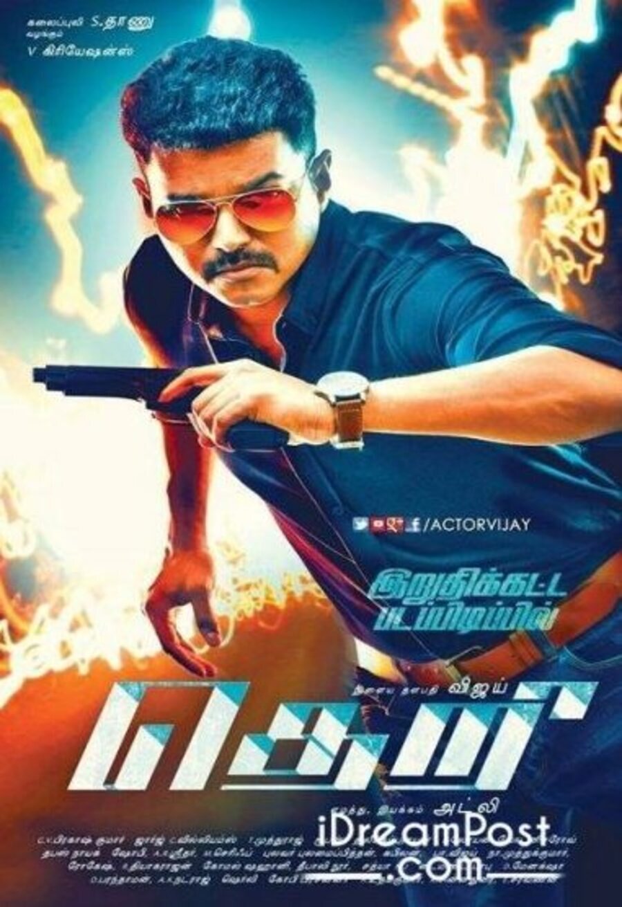 Poster of Theri - Indio #5
