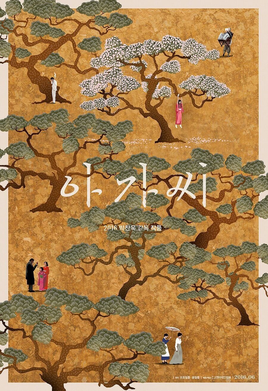 Poster of The Handmaiden - The Handmaiden